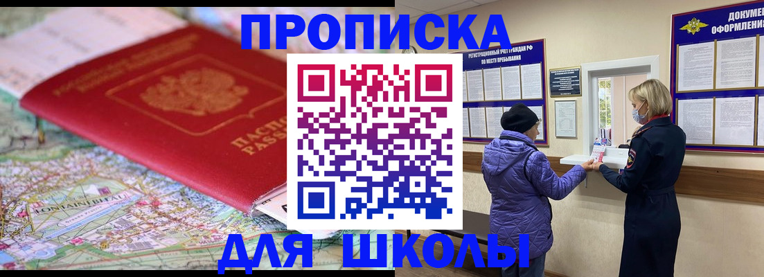 временная регистрация поиск в Кимовске