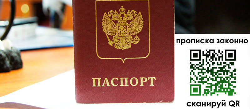 регистрация в Кимовске